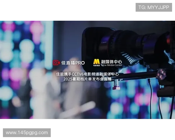 电视直播中央6：精彩电影频道全天候在线播放